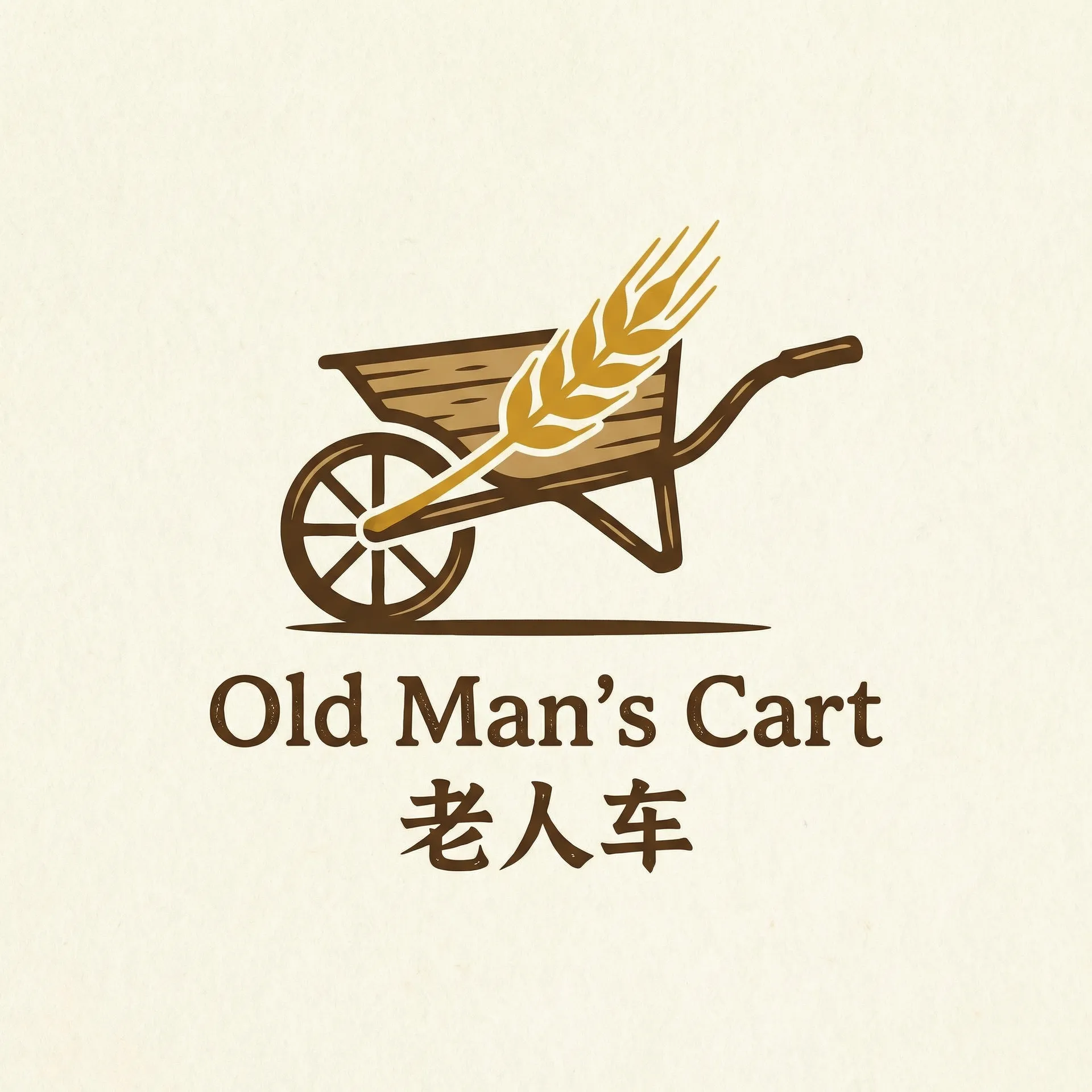 sss在线 乡村田园网站标志